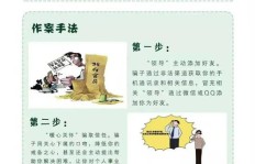 新学期开启，河北省公安厅如何助你提升反诈防骗能力？