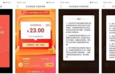 拼多多秋季助力活动如何参与？优惠攻略全解析！