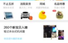 如何在闲鱼开店赚钱？新手必看的赚钱攻略
