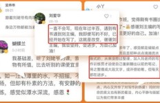 易来客运司机收入如何？真的能轻松赚钱吗？