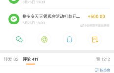 富富直播推荐的副业，真的能赚钱吗？你试过吗？