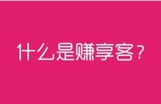 微商优优真的那么赚钱吗？揭开其背后的盈利真相！