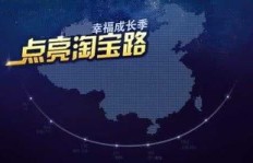 如何在淘宝实现高收益？掌握最赚钱的经营秘诀！
