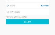 小白如何成功注册赚钱平台？操作步骤详解！