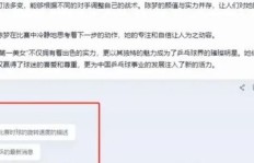 如何通过写作文赚取收入？视频教程详解