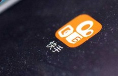 在快手上销售课程获利，是否触及法律红线？