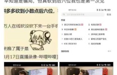 男主播如何在拼多多助力中脱颖而出？成功秘诀大公开！