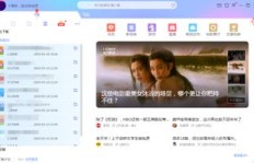 妻子兼职拍电影，迅雷下载资源哪里找？