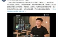 虎牙为何悄然涉足副业领域，背后有何战略考量？