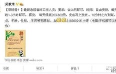 临夏宝妈如何边带娃边兼职？靠谱招聘信息哪里找？