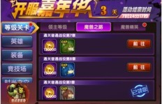 魔兽世界中如何通过副业赚取金币？你了解这些赚钱技巧吗？