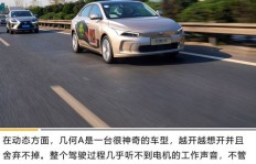 拉萨易到快车司机月入几何？赚钱效应如何？
