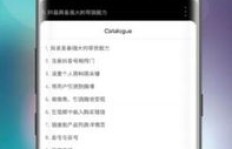 如何在抖音创业实现盈利？掌握这些方法让你轻松赚钱