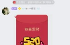这个QQ群真的能找到靠谱兼职吗？带你一探究竟！