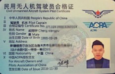 考取哪些证书能快速提升收入？你知道吗？