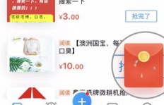 赞友商城是否真的能带来可观收益？