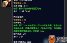 如何在经典怀旧服高效打材料实现赚钱？
