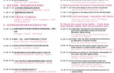服装连锁行业真的能带来丰厚利润吗？