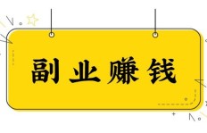 如何有效寻找适合自己的兼职工作？