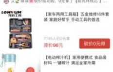 华为如何在拼多多上获得助力支持？操作指南详解