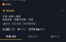 如何在抖音运营中实现盈利，有哪些实用技巧？