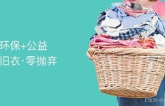 旧衣回收副业真的能带来可观收入吗？