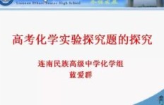 化学专业背景能否开启副业之路？探索可行性与机会