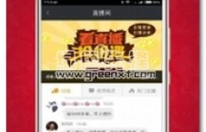 如何通过开发收费手机软件实现盈利？