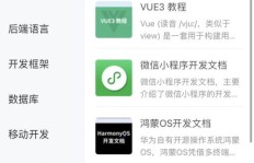 有哪些值得推荐的编程副业软件，助你轻松赚取额外收入？