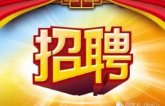 你是否在寻找高薪兼职？钟点工招聘等你来加入！