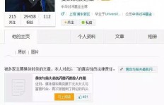 黄奕副业究竟靠什么盈利？她如何实现财富增长？