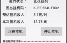 微信扫码就能赚钱？一单一结的赚钱软件哪里下载？