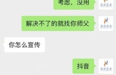 金鸡蛋副业真的能赚钱吗？你了解这个新兴项目的内幕吗？