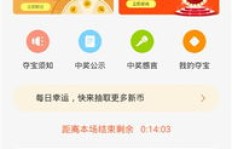 江苏礼品加盟赚钱吗？成本投入究竟有多少？