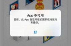 如何在拼多多APP中扫码助力成功？你真的了解吗？