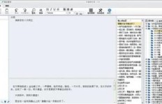如何利用写作软件创作腐文并实现盈利？