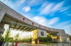 中国矿业大学（北京）的综合实力到底如何？是否是一个值得考虑的优秀选择？