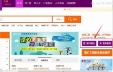 沈阳总部微商团队究竟在招聘哪些岗位？最新招聘信息一览！