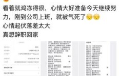 如何成功申请并开始在超市做兼职工作？