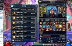 DNF搬砖究竟如何实现盈利？详解赚钱攻略