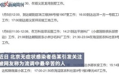泽普如何高效寻找兼职工作？有哪些实用技巧？