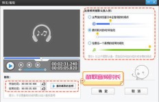快手拍摄和剪辑，哪个更易变现盈利？