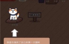 如何通过悬赏猫游戏高效赚钱？最新攻略详解