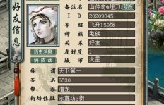 大话西游中哪种石头最赚钱？玩家必知的赚钱攻略