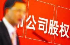 公司为何强制将全职员工转为兼职？公平合理吗？