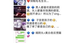 私黛在微商那里购买真的可靠吗？是否值得信赖？