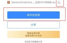 如何将PS技能成功转化为副业收入？