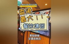 港岛记快餐与餐饮体验如何？值得一试吗？