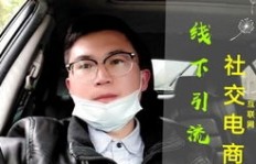 男人为何需要副业？如何选择适合自己的第二职业？