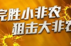 非农数据达标，华尔街策略师预言风险资产会否迎来大涨？